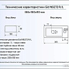 Умывальник Gid N9272L (белый)