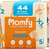 Трусики-подгузники Momfy 5 размер XL (2x22шт)