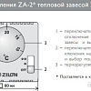 Тепловая завеса ZILON ZVV-1.0E6SG