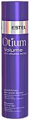 Шампунь Estel Professional Otium Volume для объема сухих волос 250 мл