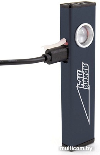 Фонарь Яркий луч Scout Mini XS-200