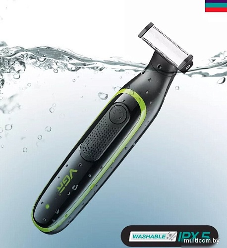 Универсальный триммер VGR V-017