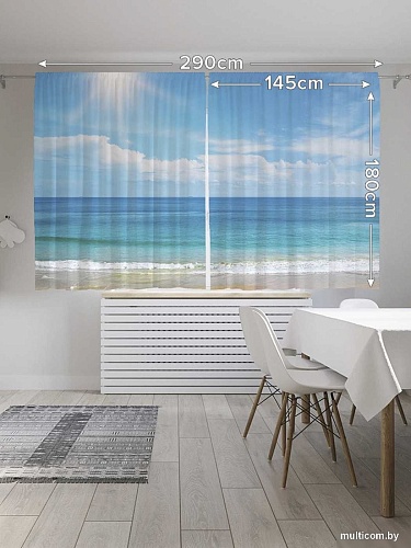 JoyArty Следи за солнцем p_8670 (145x180)