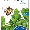Семена Агроуспех Кориандр Янтарь 52815 5 г
