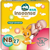 Подгузники Inseense Classic NB 0-5 кг (27 шт, желтый)