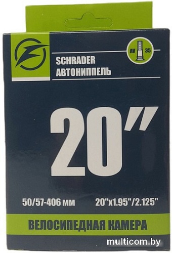 Велокамера Favorit FT-20AV 20x1.95/2.125