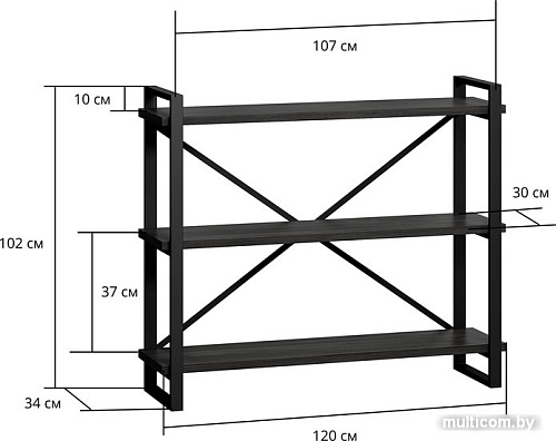 Стеллаж LoftyHome Лондейл Рант 120 (коричневый/черный)