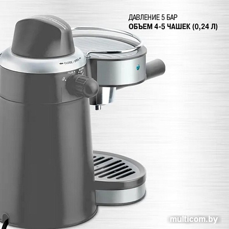 Рожковая бойлерная кофеварка Vitek VT-1524 (черный/серебристый)