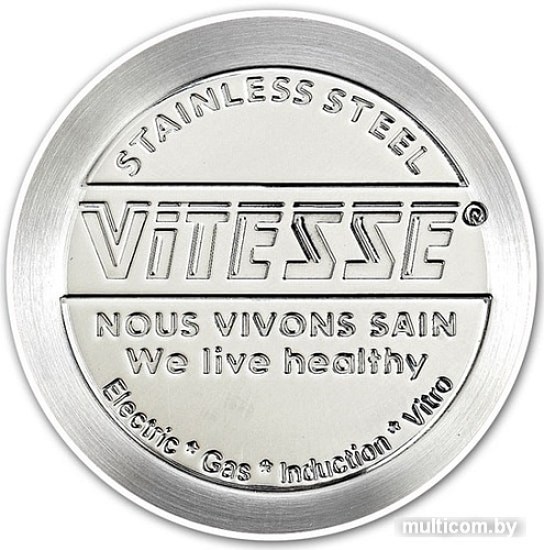 Кастрюля Vitesse VS-2069