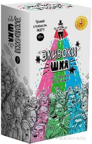 Настольная игра Экивоки Экивоки.ШКЯ 272677