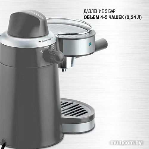 Рожковая бойлерная кофеварка Vitek VT-1524 (черный/серебристый)