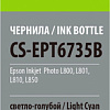 Чернила CACTUS CS-EPT6735B