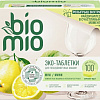 Таблетки для посудомоечной машины BioMio С маслами бергамота и юдзу (100 шт)