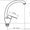 Смеситель Econoce EC0303