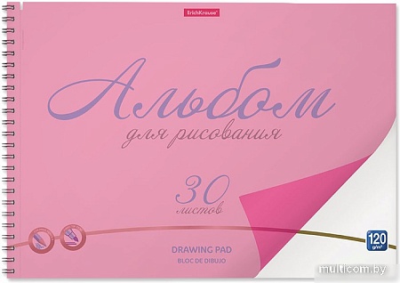 Альбом для рисования Erich Krause Neon 58602 (розовый)