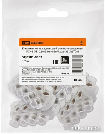 Клеммная колодка TDM SQ0581-0003