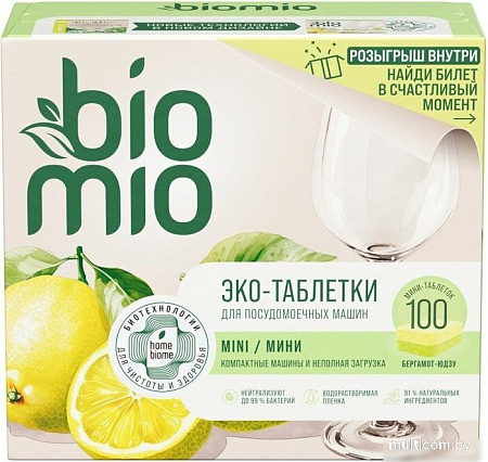 Таблетки для посудомоечной машины BioMio С маслами бергамота и юдзу (100 шт)