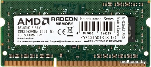 Оперативная память AMD 4GB DDR3 SO-DIMM 1600 МГц R534G1601S1S-UG
