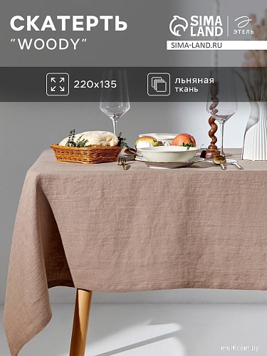 Скатерть Этель Woody 10494056