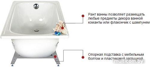 Ванна Antika А-50001 150x70