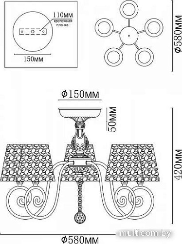 Люстра средней высоты Myfar Luna MR1310-5C