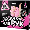 Набор для создания слайма Re-Агенты Жвачка для рук EX018T (розовый)