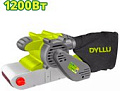 Ленточная шлифмашина Dyllu DTBA1512001