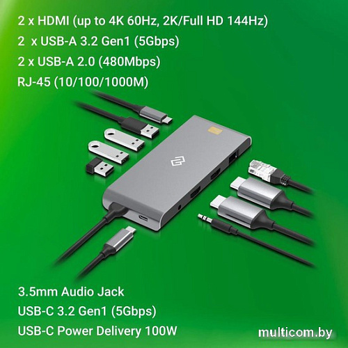 Док-станция Digma DS-580