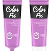 Праймер для век Art-Visage Color Fix 13 мл