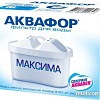 Комплект картриджей АКВАФОР B100-25 (комплект)