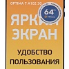 Планшет Digma Optima 7 A102 3G (синий)