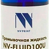 Промывочная жидкость NV Print NV-FLUID100U 100 мл