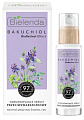 Bielenda Сыворотка Bakuchiol BioRetinol Effect восст. против морщин 30 мл