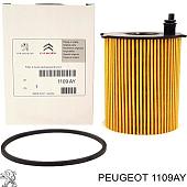 Масляный фильтр Peugeot/Citroen 1109AY