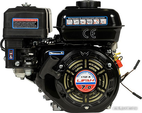 Бензиновый двигатель Lifan 170F-R 3А