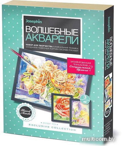 Набор для рисования Фантазер Волшебные акварели Аромат роз 737104