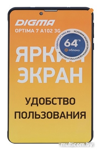 Планшет Digma Optima 7 A102 3G (синий)