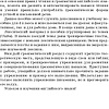 Учебное пособие издательства Попурри. Английский язык на отлично. 4 класс 9789851555556 (Ачасова К.Э.)