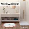 Zalel 45x75 TY-397