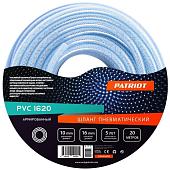 Шланг для компрессора Patriot PVC 1620