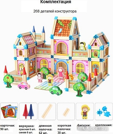 Кукольный домик Top Goods Наш дом JHTOY-025