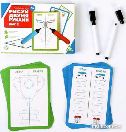 Развивающая игра Лас Играс Рисуй двумя руками. Шаг 2 5415759