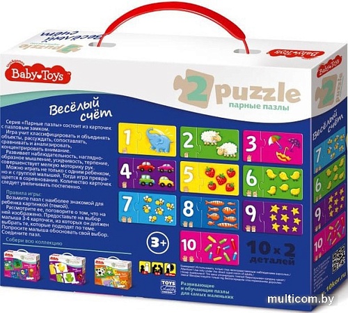 Мозаика/пазл Baby Toys Веселый счет 02513