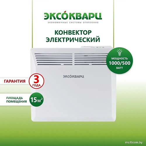 Конвектор Эксокварц Механический KXM-1000