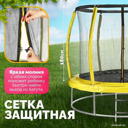 Батут Sundays Favorite Premium 10FT (желтый, с сеткой, с лестницей)