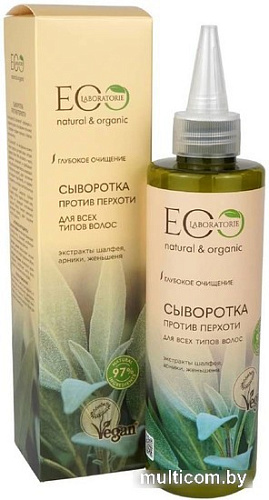 Сыворотка Ecological Organic Laboratorie Против перхоти 200 мл