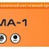 Кронштейн Arm Media PLASMA-1