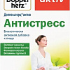 Doppelherz Актив Антистресс (30шт)