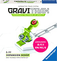 Конструктор Ravensburger GraviTrax 26078 Ковш