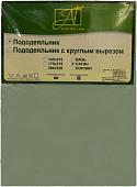 Постельное белье Альвитек 145x215 ПОД-СО-15-МЕН (ментол)